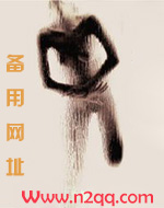 高昌王妃h免费阅读在线作者:黛妃
